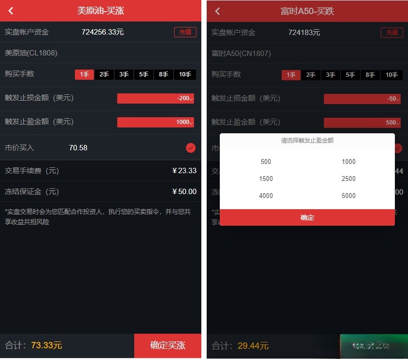 富盈国际微盘yii高端源码 原油期货交易系统 直播页面完整运营版 图片 富盈国际微盘yii高端源码 原油期货交易系统 直播页面完整运营版 图片