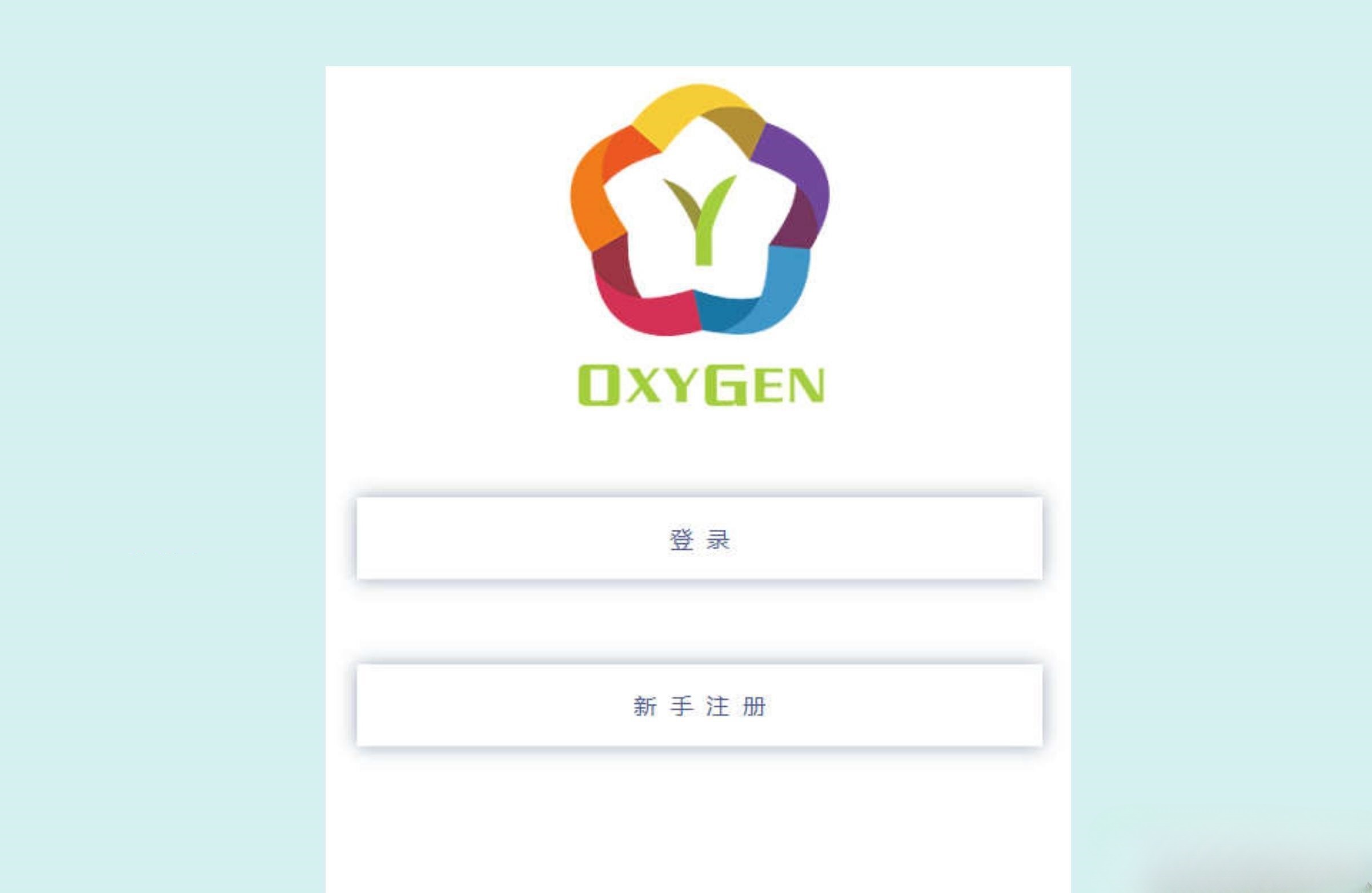 蓝色手机APP注册登录页面HTML模板 封面