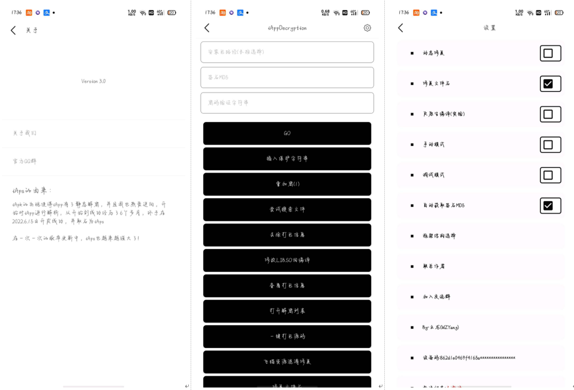 iAPS逆向工程后端源代码 完全开源版本 封面