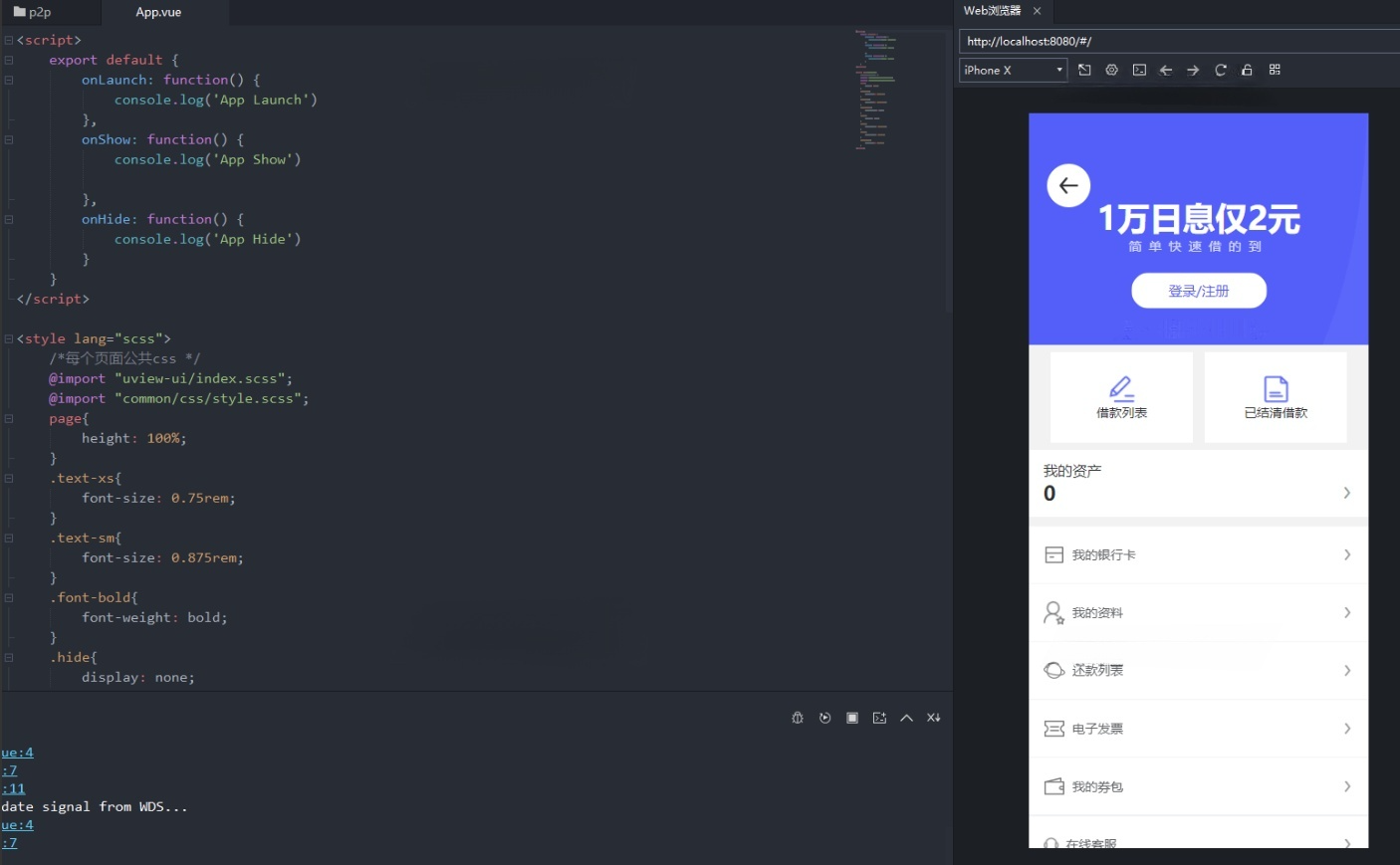 金融借贷APP系统源码 uniapp前端+Java后端 全套开源代码 图片 金融借贷APP系统源码 uniapp前端+Java后端 全套开源代码 图片