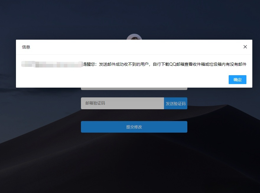 爱代挂用户修改密码源码(邮箱版) 图片 爱代挂用户修改密码源码(邮箱版) 图片