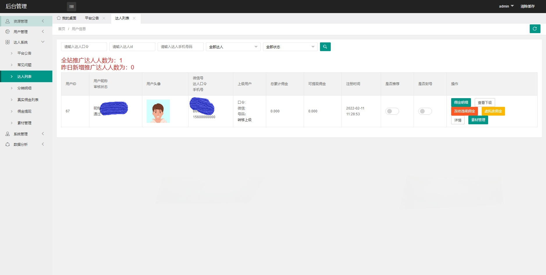 抖音快手微信取图小程序源码 PHP全开源 图片