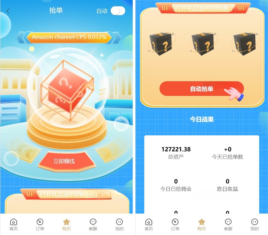 ThinkPHP开发多语言悬赏任务平台源码+9色主题UI 图片 ThinkPHP开发多语言悬赏任务平台源码+9色主题UI 图片