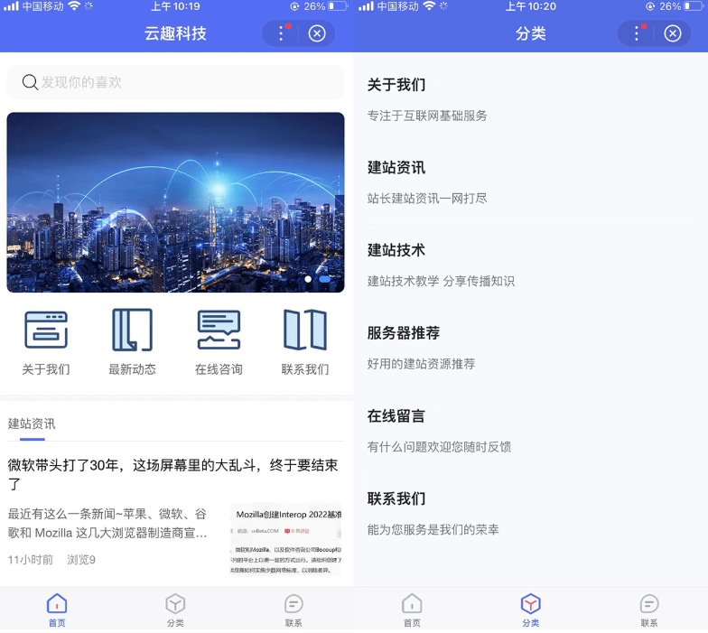 PbootCMS百度智能小程序插件源码 助力网站移动端SEO与流量增长 封面