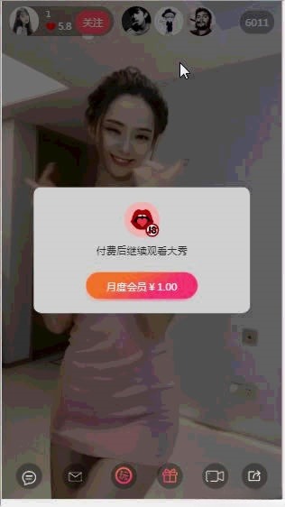 运营级直播打赏平台源码 PHP 开发 支持免签支付 图片 运营级直播打赏平台源码 PHP 开发 支持免签支付 图片