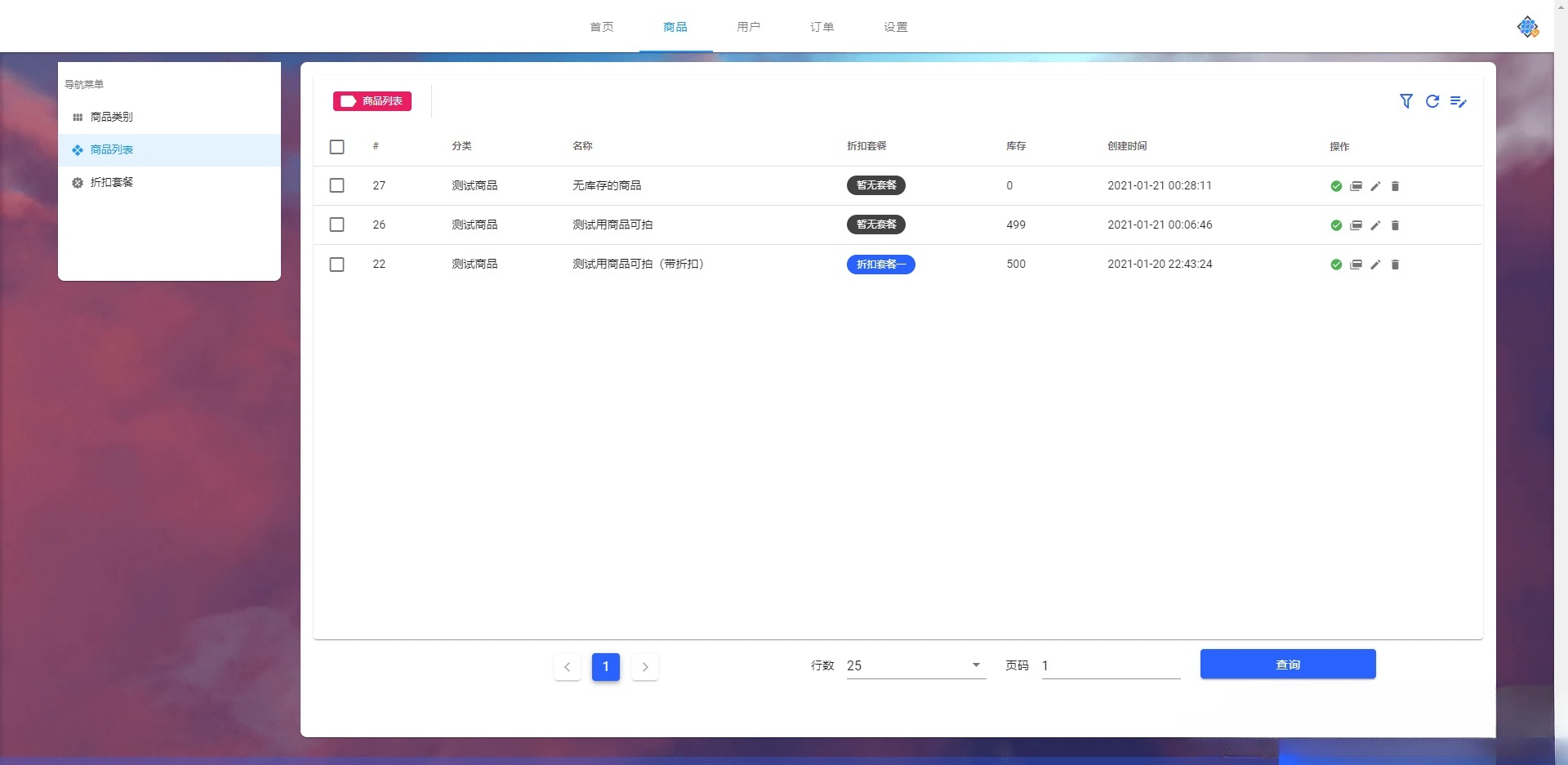 姆町个人发卡系统 自动发货PHP源码 全开源 图片 姆町个人发卡系统 自动发货PHP源码 全开源 图片