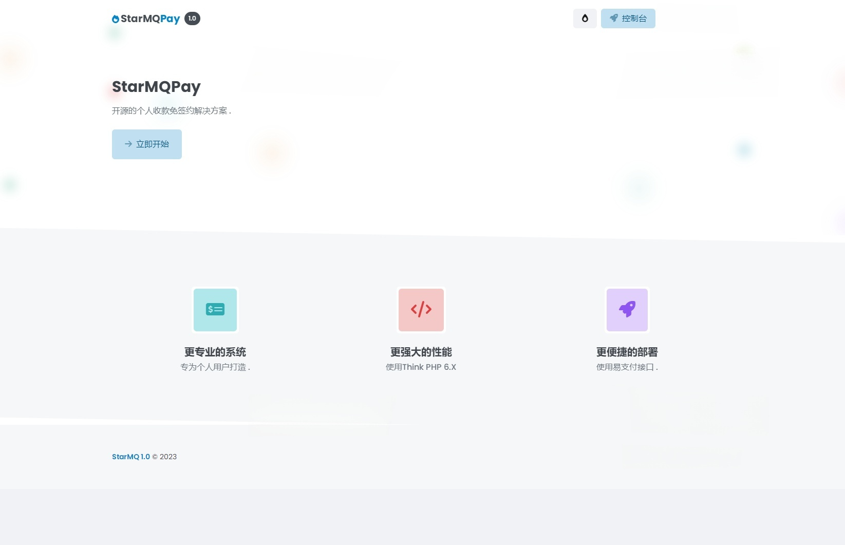 码支付个体免签约收款PHP源码 ThinkPHP6开源系统 封面