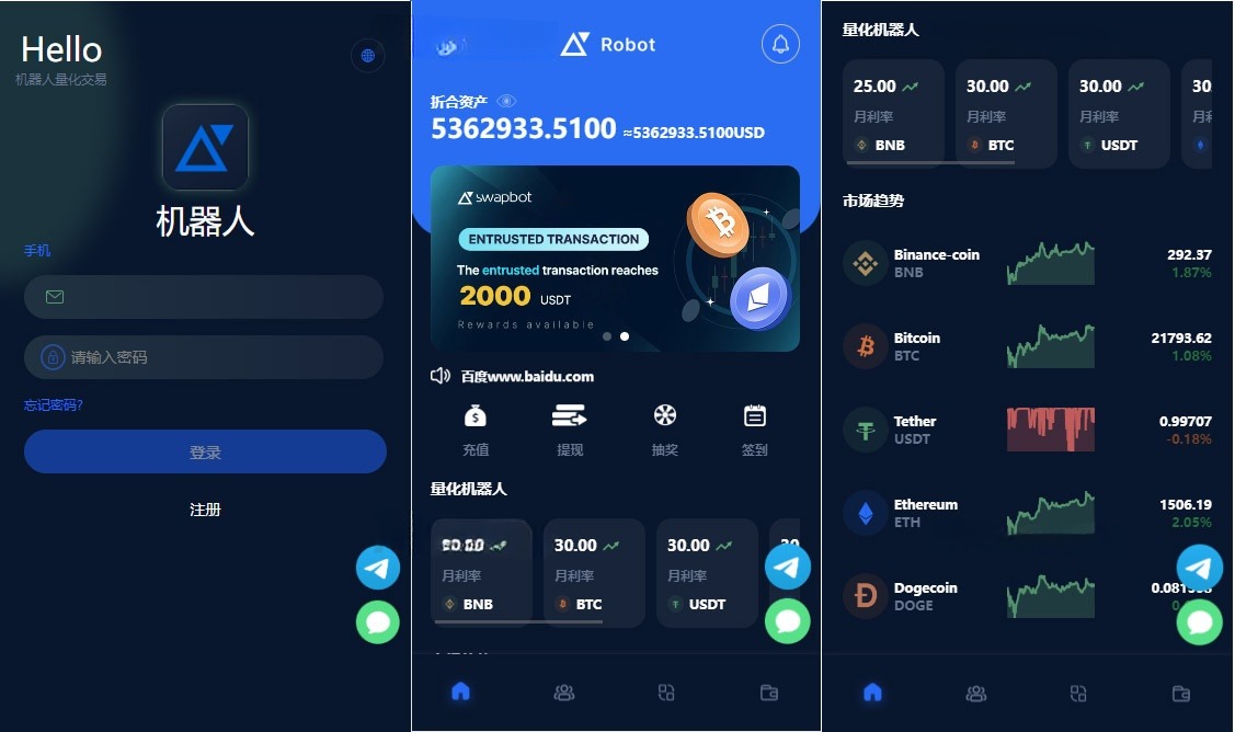 BTC虚拟币质押投资理财系统 多语言 PHP源码 图片 BTC虚拟币质押投资理财系统 多语言 PHP源码 图片