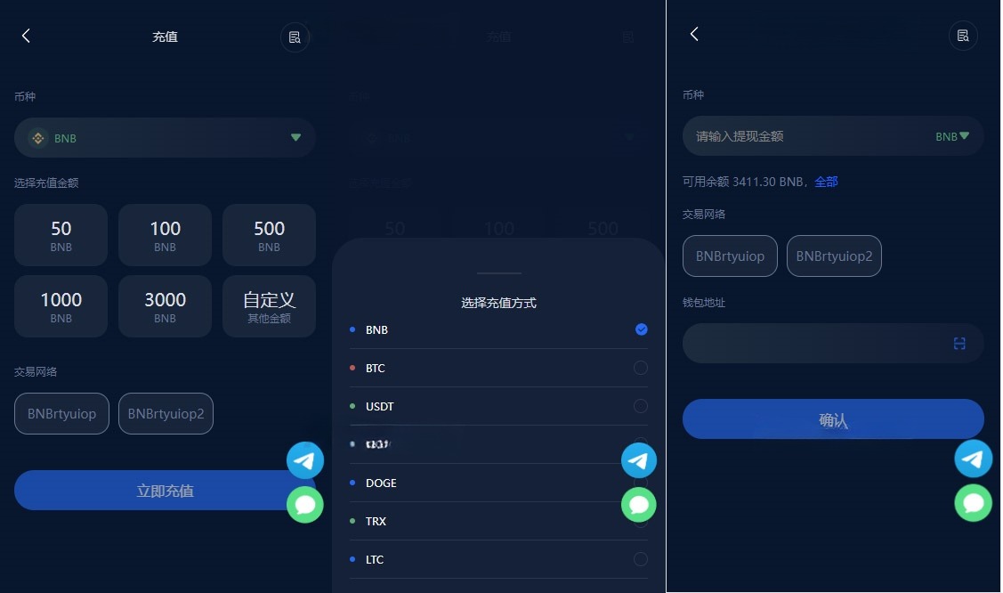 BTC虚拟币质押投资理财系统 多语言 PHP源码 图片 BTC虚拟币质押投资理财系统 多语言 PHP源码 图片