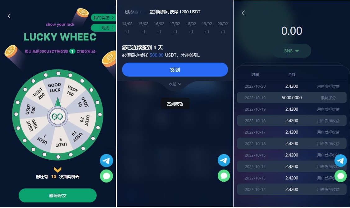BTC虚拟币质押投资理财系统 多语言 PHP源码 图片 BTC虚拟币质押投资理财系统 多语言 PHP源码 图片