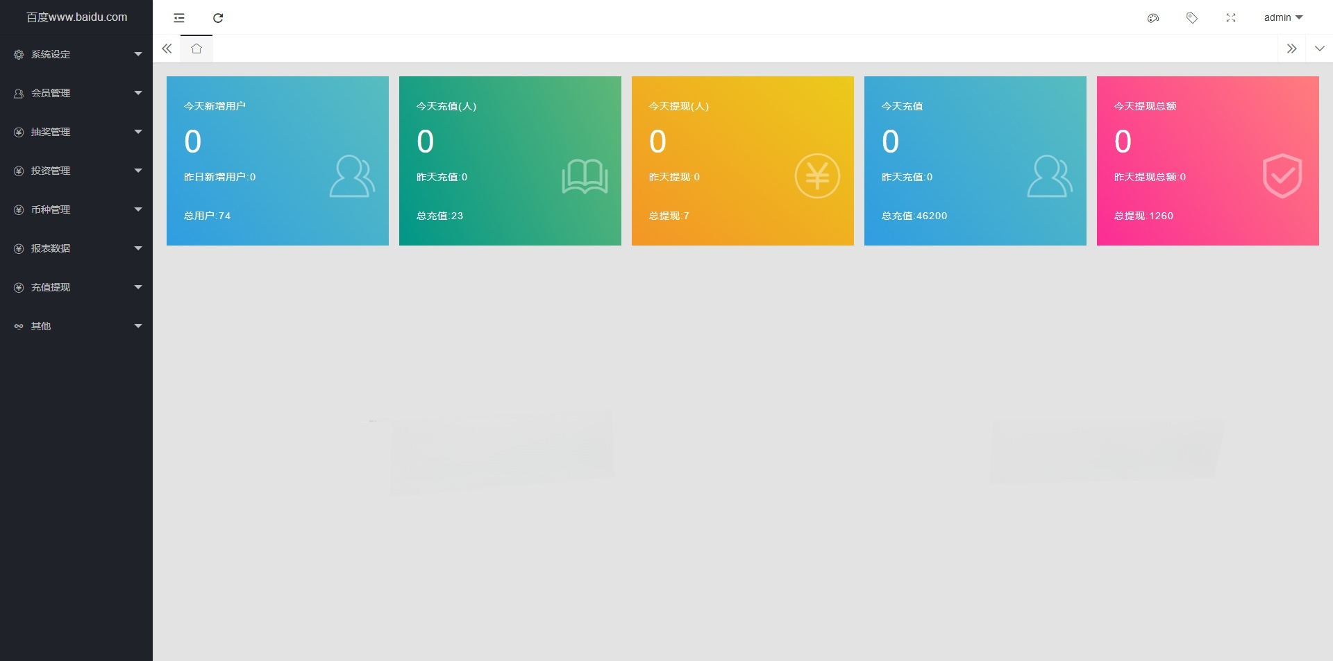 BTC虚拟币质押投资理财系统 多语言 PHP源码 图片 BTC虚拟币质押投资理财系统 多语言 PHP源码 图片