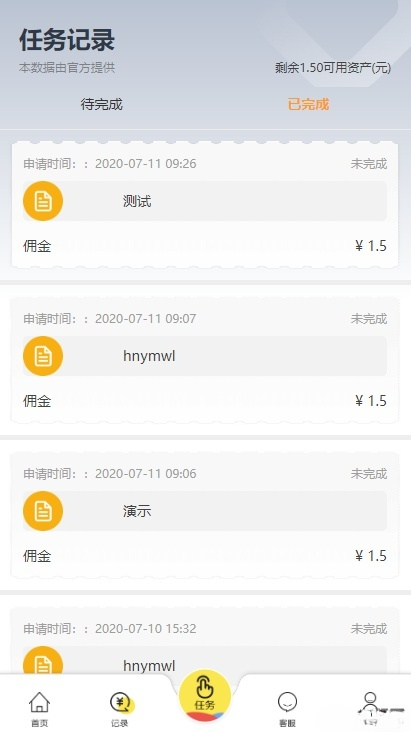 V10京唯淘PHP开发短视频互动系统源码 图片 V10京唯淘PHP开发短视频互动系统源码 图片