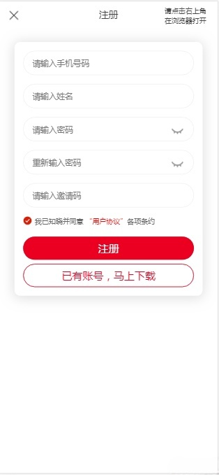 V10京唯淘PHP开发短视频互动系统源码 图片 V10京唯淘PHP开发短视频互动系统源码 图片