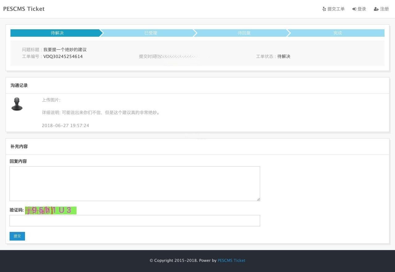 PESCMS Ticket开源客服工单系统 PHP源码 图片 PESCMS Ticket开源客服工单系统 PHP源码 图片