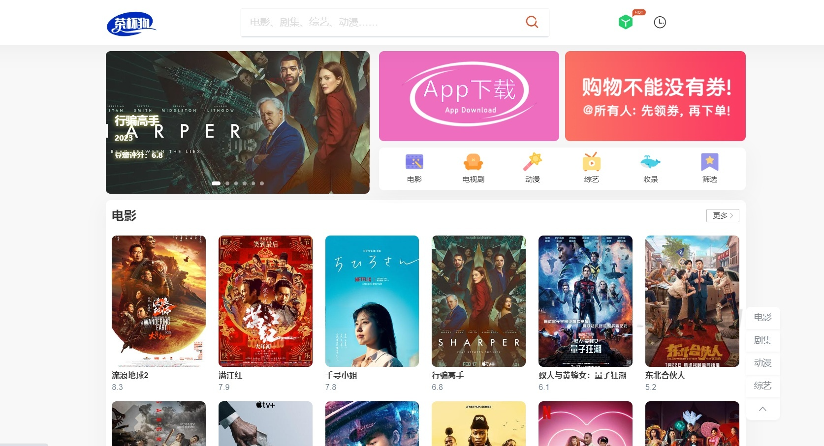 茶杯狗视频跳转PHP源码2.0 封面