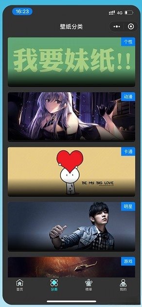 微信壁纸小程序深色主题源码 PHP+WordPress开发 图片 微信壁纸小程序深色主题源码 PHP+WordPress开发 图片