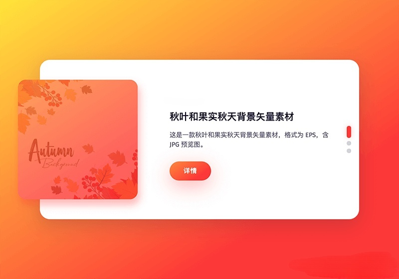 优雅HTML自适应动态特效博客轮播图源码 图片