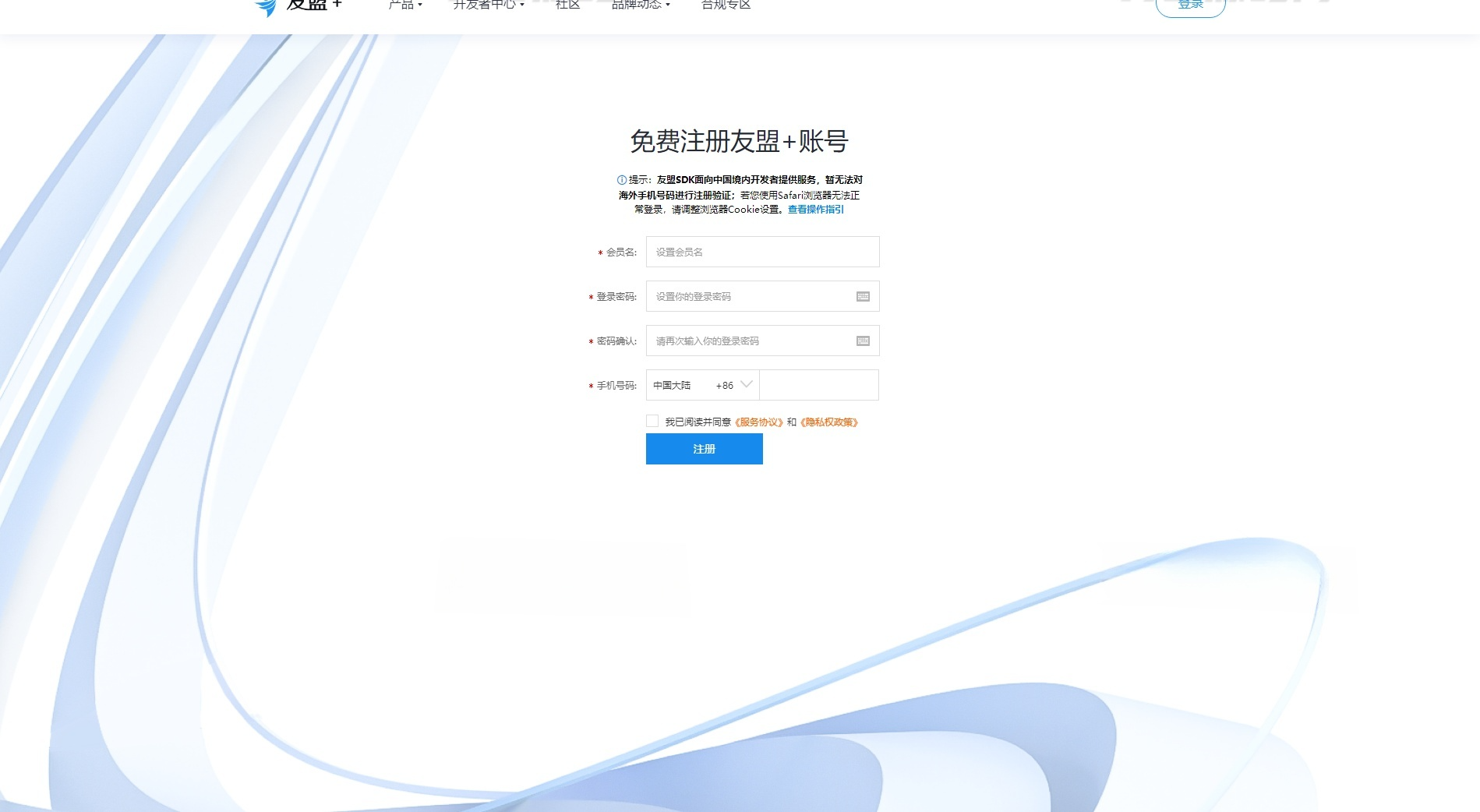CNZZ网站流量统计系统 ASP源码 图片