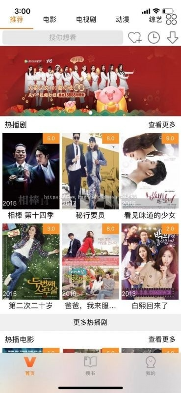 苹果CMSV10 Java原生影视双端源码 APP+投屏 图片 苹果CMSV10 Java原生影视双端源码 APP+投屏 图片