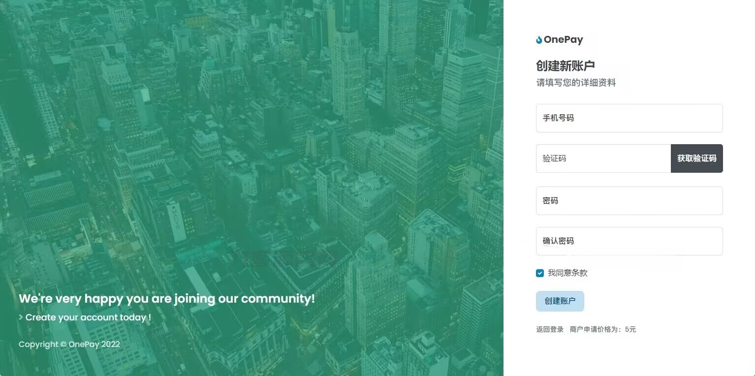 OneTheme彩虹易支付主题模板美化 PHP 源码 图片