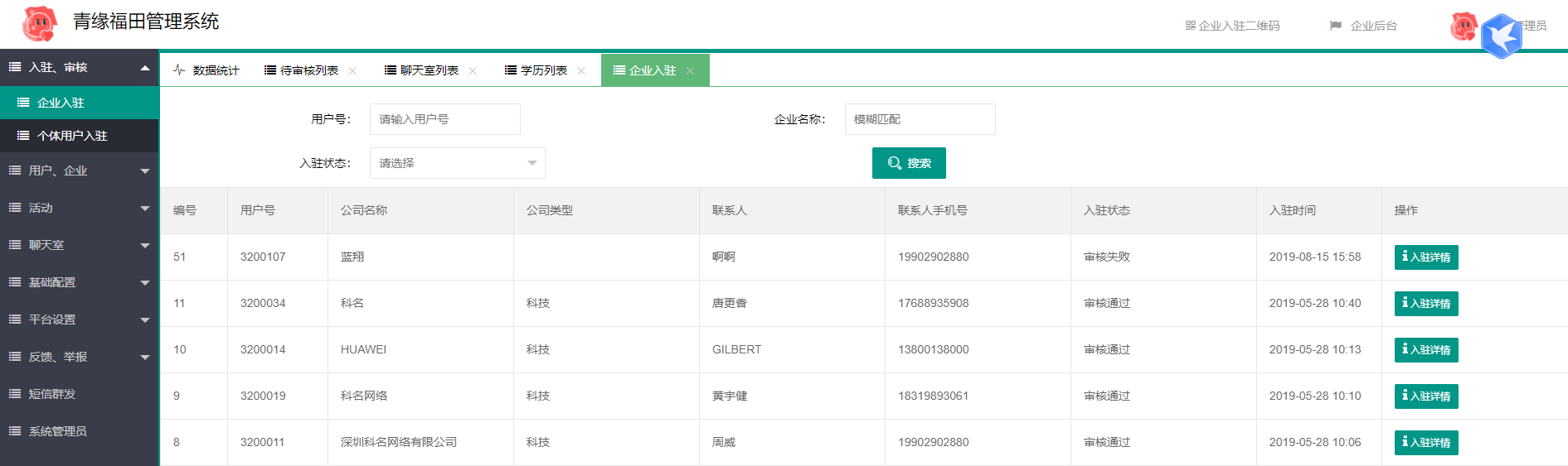 红娘婚恋交友系统定制源码 微信小程序开源可二次开发 图片 红娘婚恋交友系统定制源码 微信小程序开源可二次开发 图片