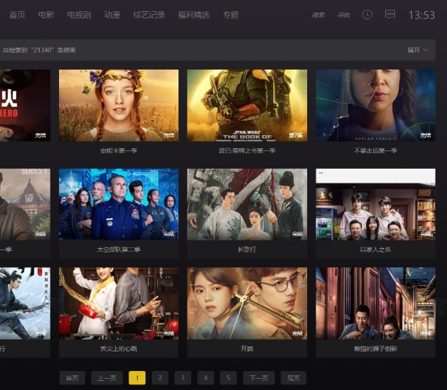 苹果CMS V10酷黑渐变自适应视频模板 图片 苹果CMS V10酷黑渐变自适应视频模板 图片