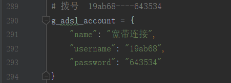 Python百度快排脚本源码 附刷排名整套参数 图片