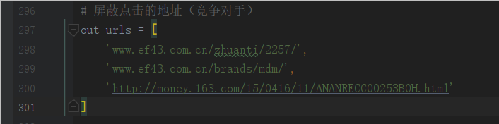 Python百度快排脚本源码 附刷排名整套参数 图片