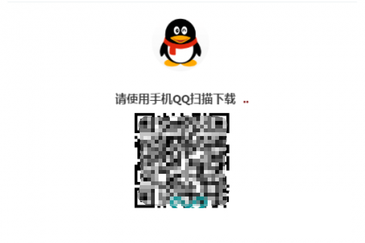 QQ扫码登录PHP源码 网站第三方认证系统 图片