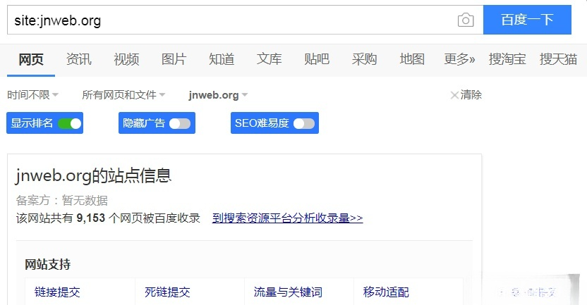 百度蜘蛛自动繁殖程序 ASP源码 SEO优化工具 图片 百度蜘蛛自动繁殖程序 ASP源码 SEO优化工具 图片