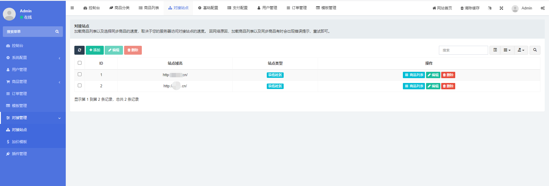 七彩云虚拟商品自助发卡系统 PHP MySQL 源码 图片 七彩云虚拟商品自助发卡系统 PHP MySQL 源码 图片