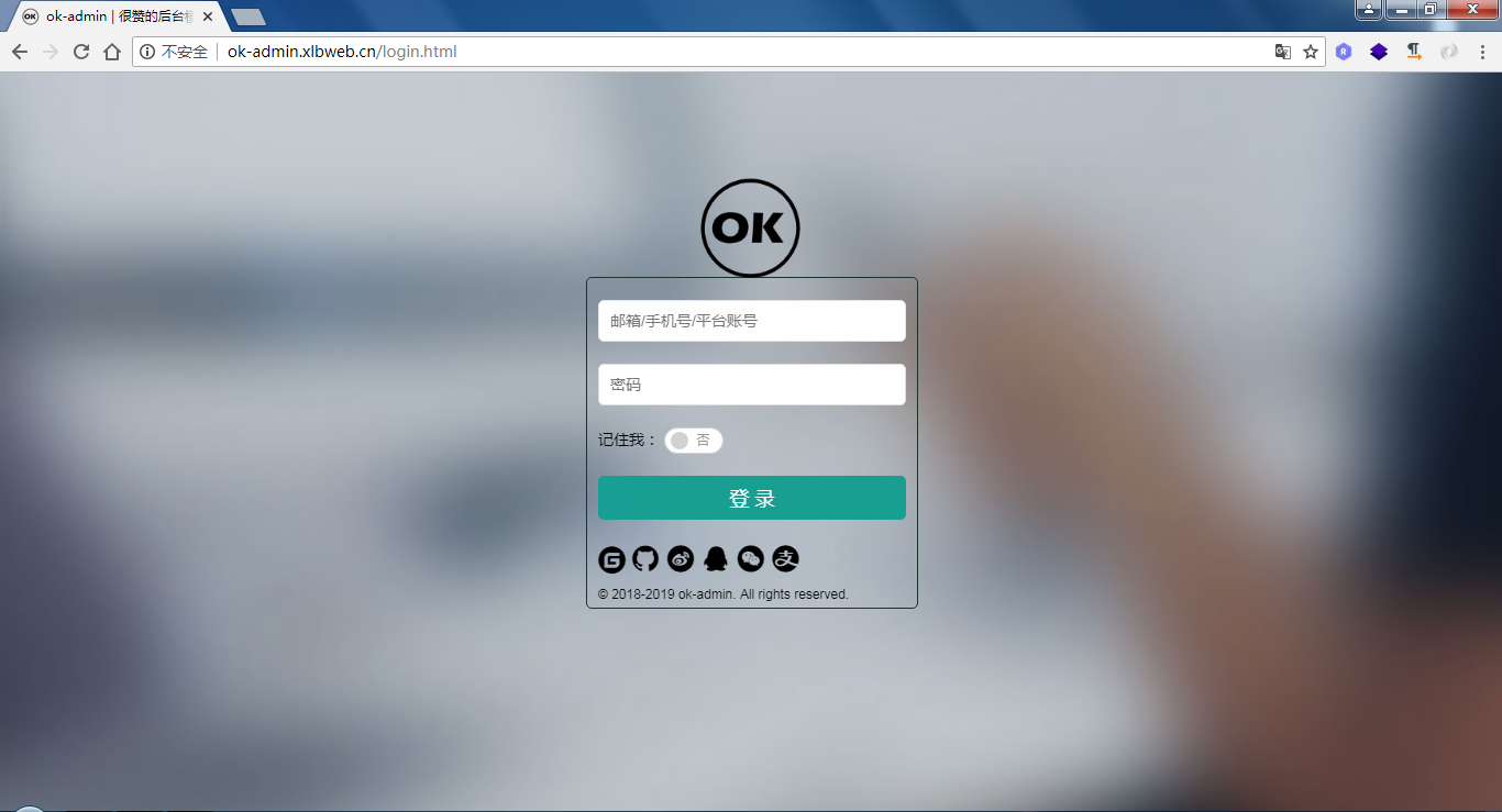 柒微自动发卡系统 PHP源码开源版本 图片 柒微自动发卡系统 PHP源码开源版本 图片