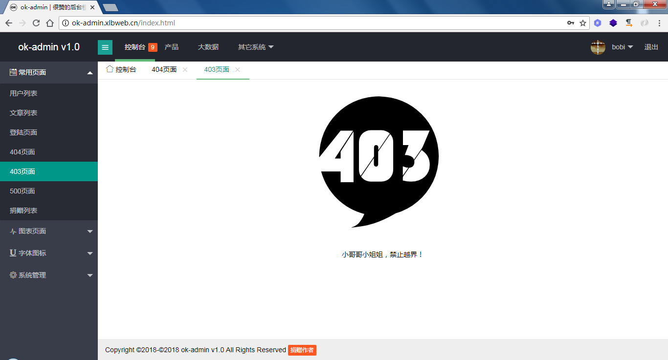 柒微自动发卡系统 PHP源码开源版本 图片 柒微自动发卡系统 PHP源码开源版本 图片