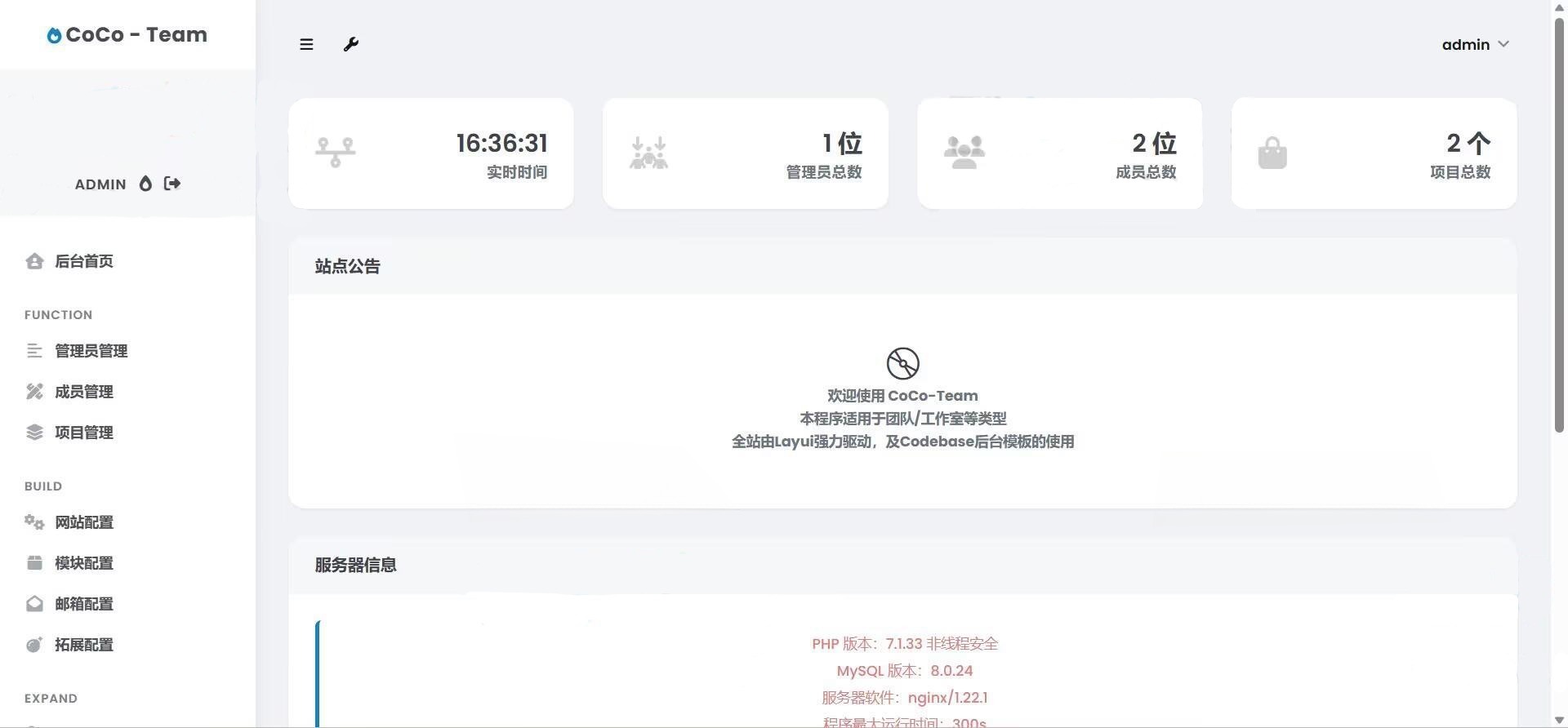 CoCo-Team团队官网模板 layui框架PHP开发 Codebase后台UI源码 图片 CoCo-Team团队官网模板 layui框架PHP开发 Codebase后台UI源码 图片