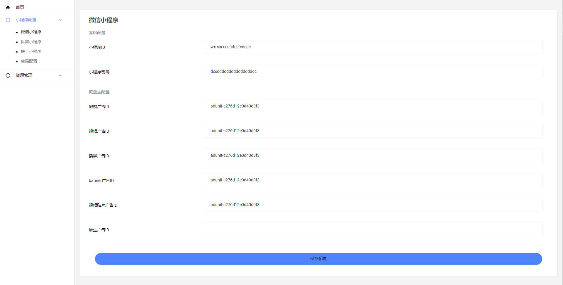 UniApp三端取图小程序PHP后端源码系统 图片