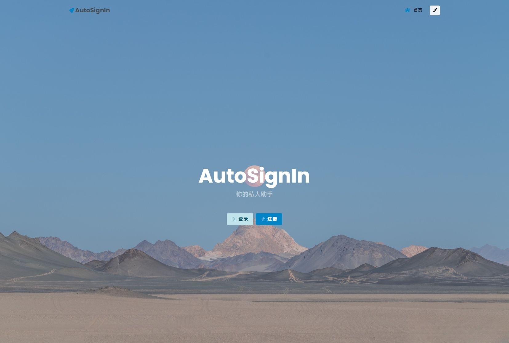 OneTool多平台云任务助手PHP源码完整版 封面
