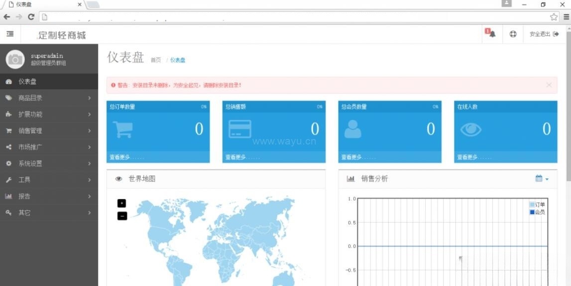 Q订制个性化礼品在线商城PHP源码V3.0 图片 Q订制个性化礼品在线商城PHP源码V3.0 图片