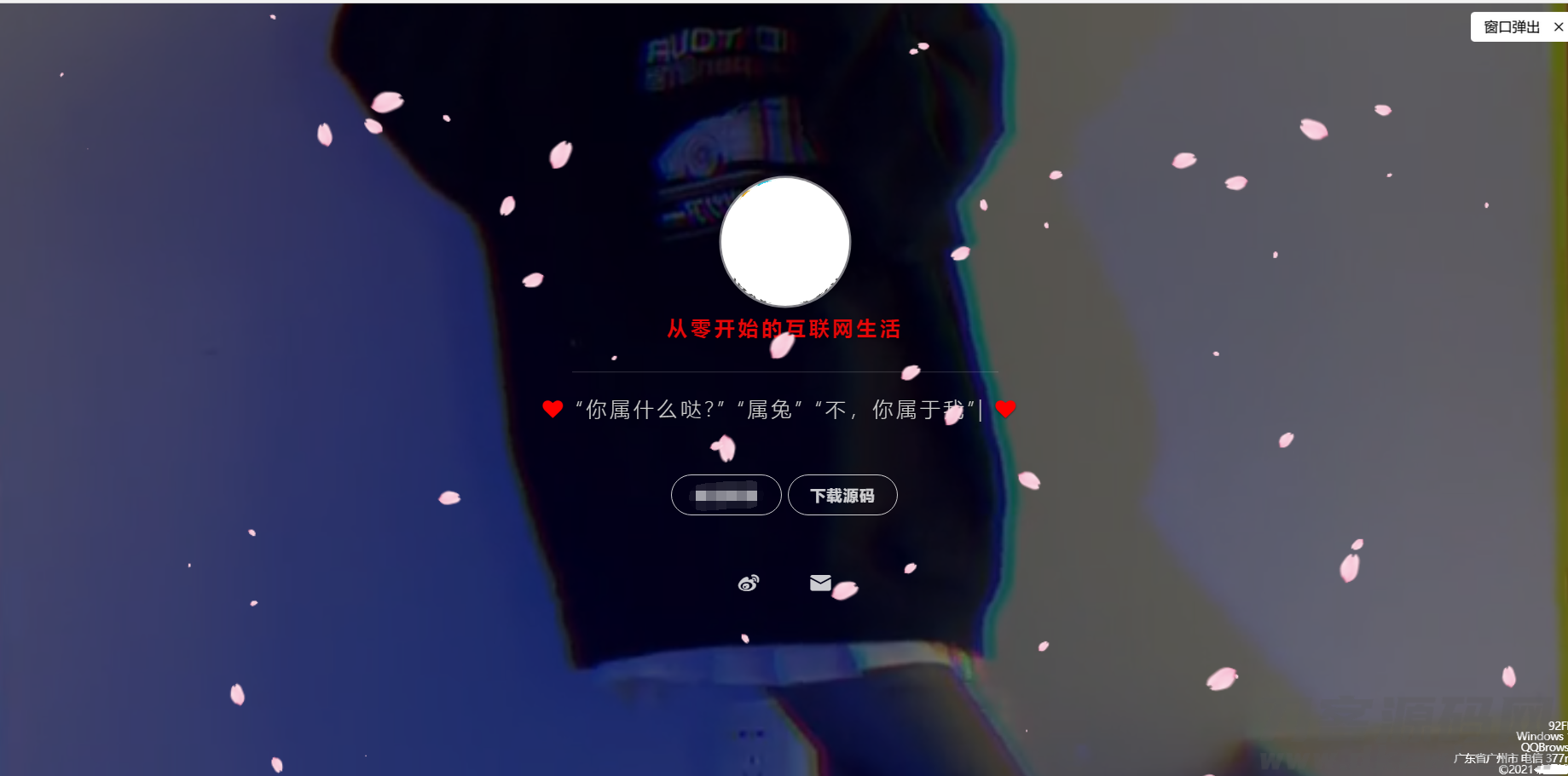 HTML5视频背景酷炫个人团队展示主页源码 图片 HTML5视频背景酷炫个人团队展示主页源码 图片