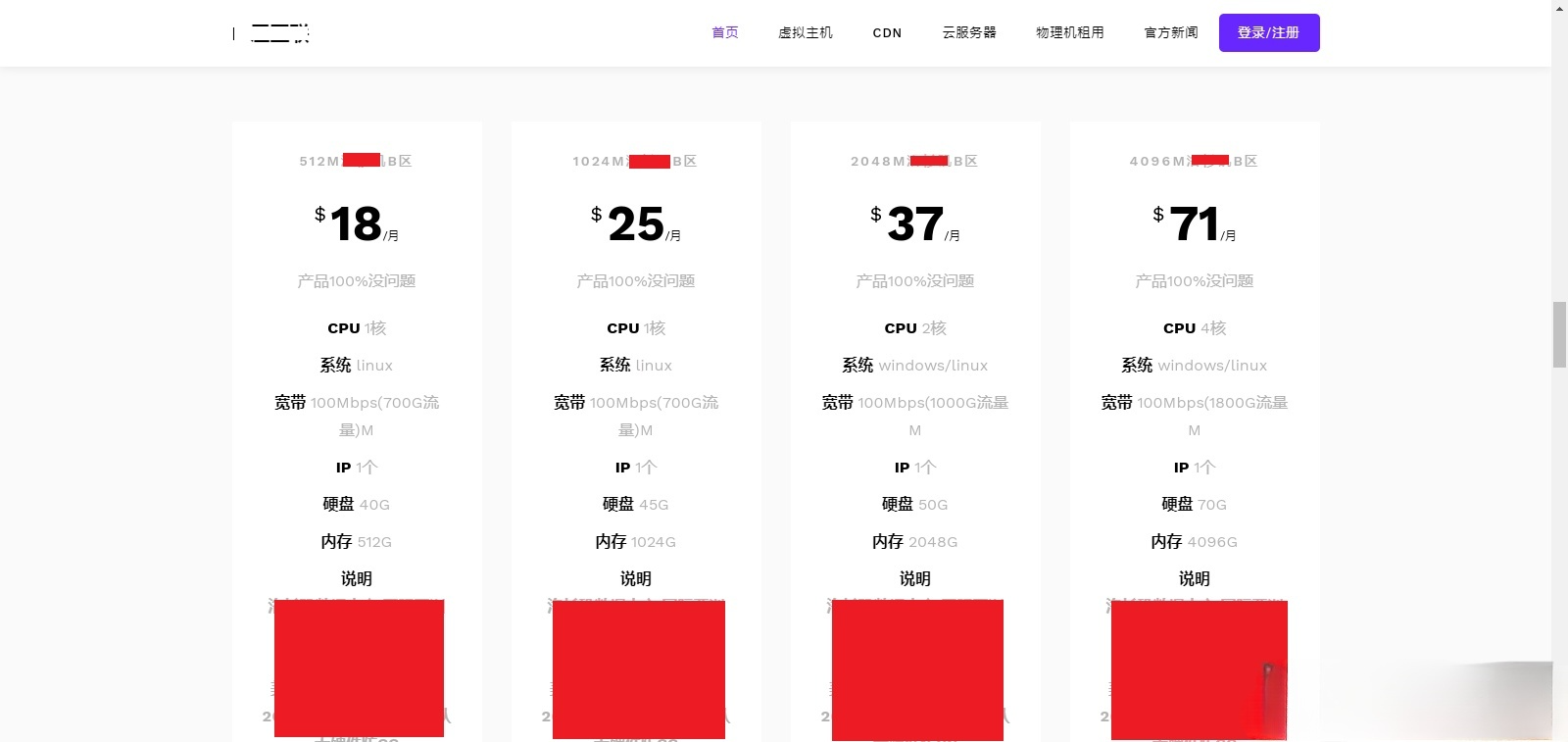 雪花地府云自适应模板+xueIDC插件 前端WordPress主题源码 图片 雪花地府云自适应模板+xueIDC插件 前端WordPress主题源码 图片