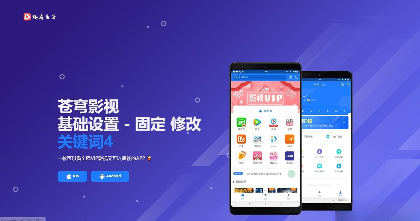 苍穹影视V20 PHP开源影视系统 全新后台七彩视界源码 图片 苍穹影视V20 PHP开源影视系统 全新后台七彩视界源码 图片