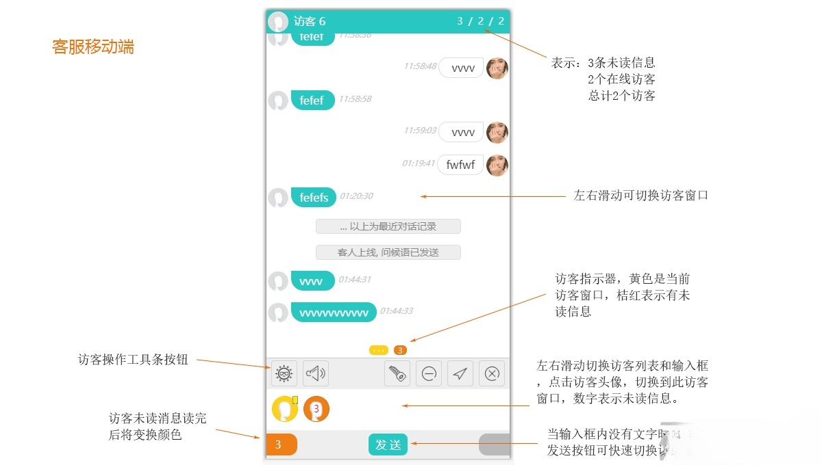 WeLive PHP开源在线客服系统源码 封面