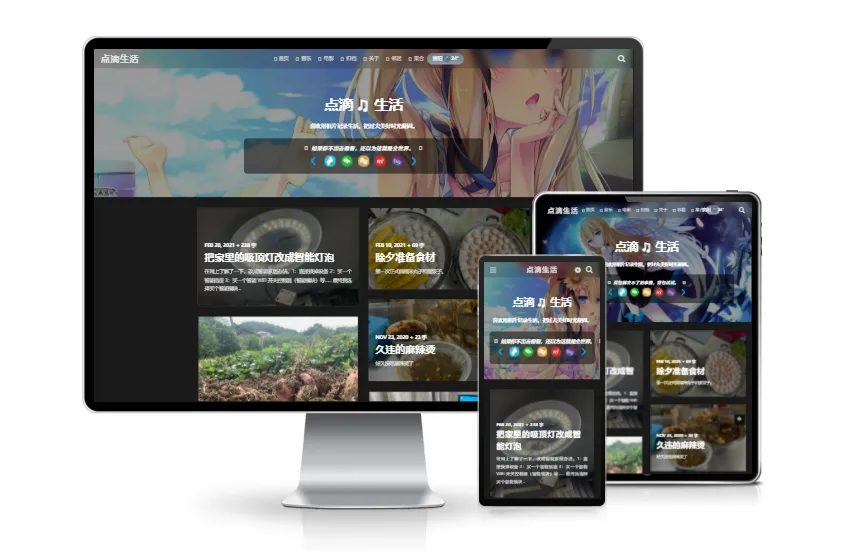 VOID Typecho博客主题 V3.5.1 图片展示风格 封面