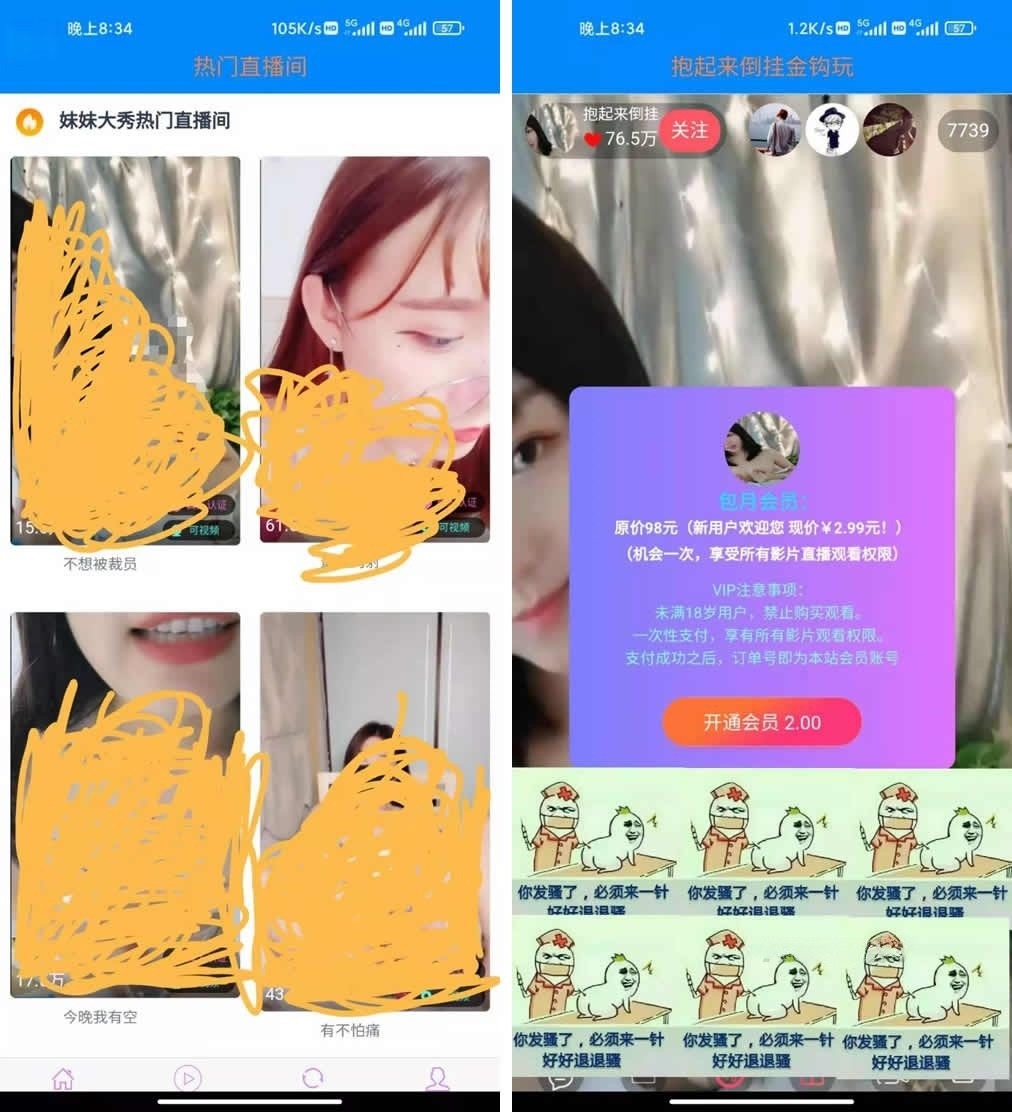 暗雷Epay支付通道集成源码 PHP原生开发 附教程 图片 暗雷Epay支付通道集成源码 PHP原生开发 附教程 图片