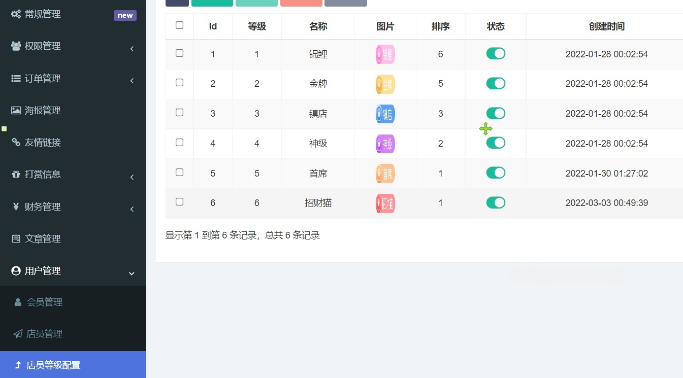 游戏陪玩+语音聊天系统商业版源码 PHP开发 图片 游戏陪玩+语音聊天系统商业版源码 PHP开发 图片