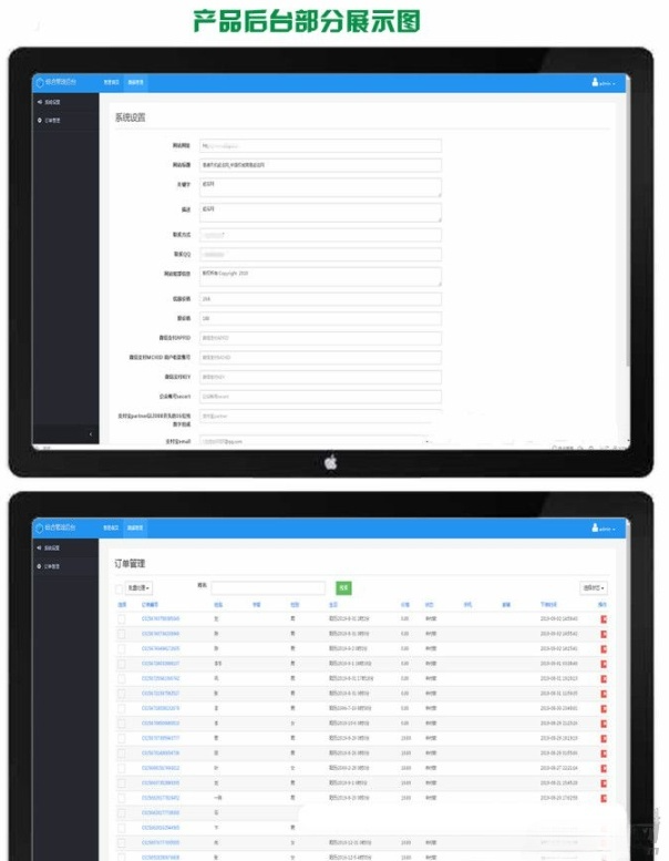 ThinkPHP宝宝八字周易起名平台源码 图片 ThinkPHP宝宝八字周易起名平台源码 图片