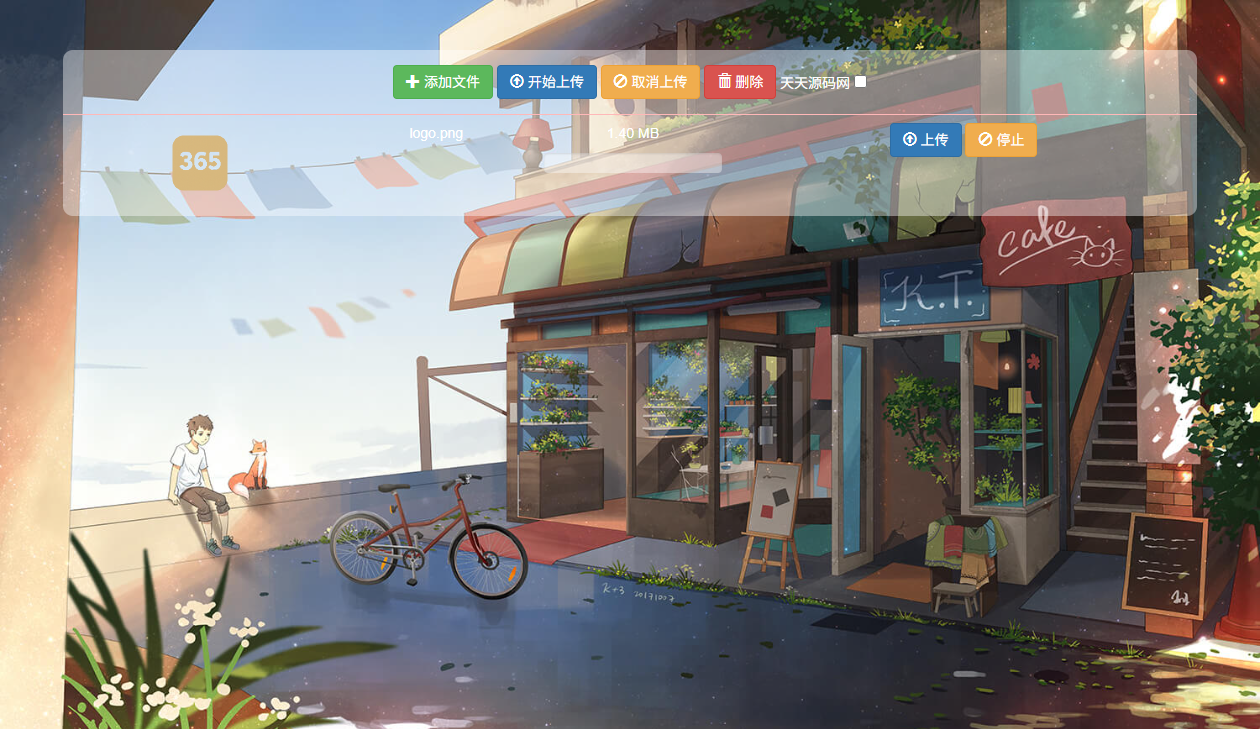 jQuery图床源码PHP在线图片上传管理工具 图片