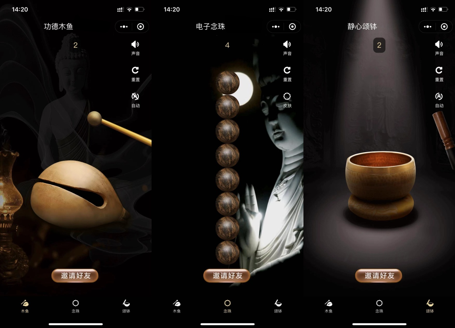 数字木鱼冥想小程序 JS源码 图片