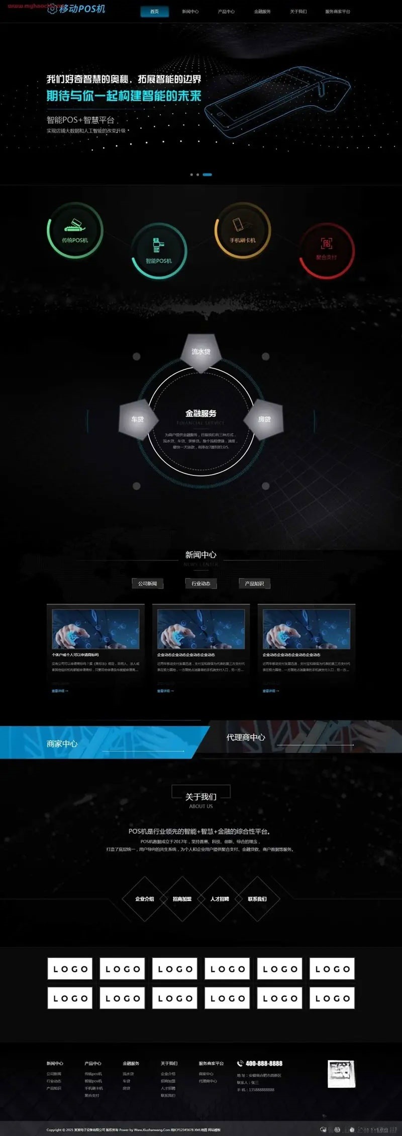 DedeCMS 响应式POS招商加盟企业网站源码 PHP 图片