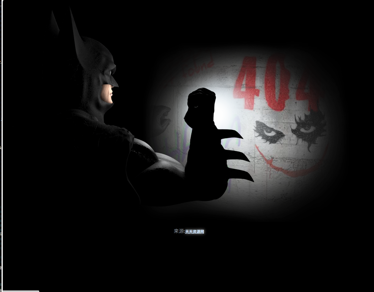 蝙蝠侠小丑主题404页面源码 PHP 图片