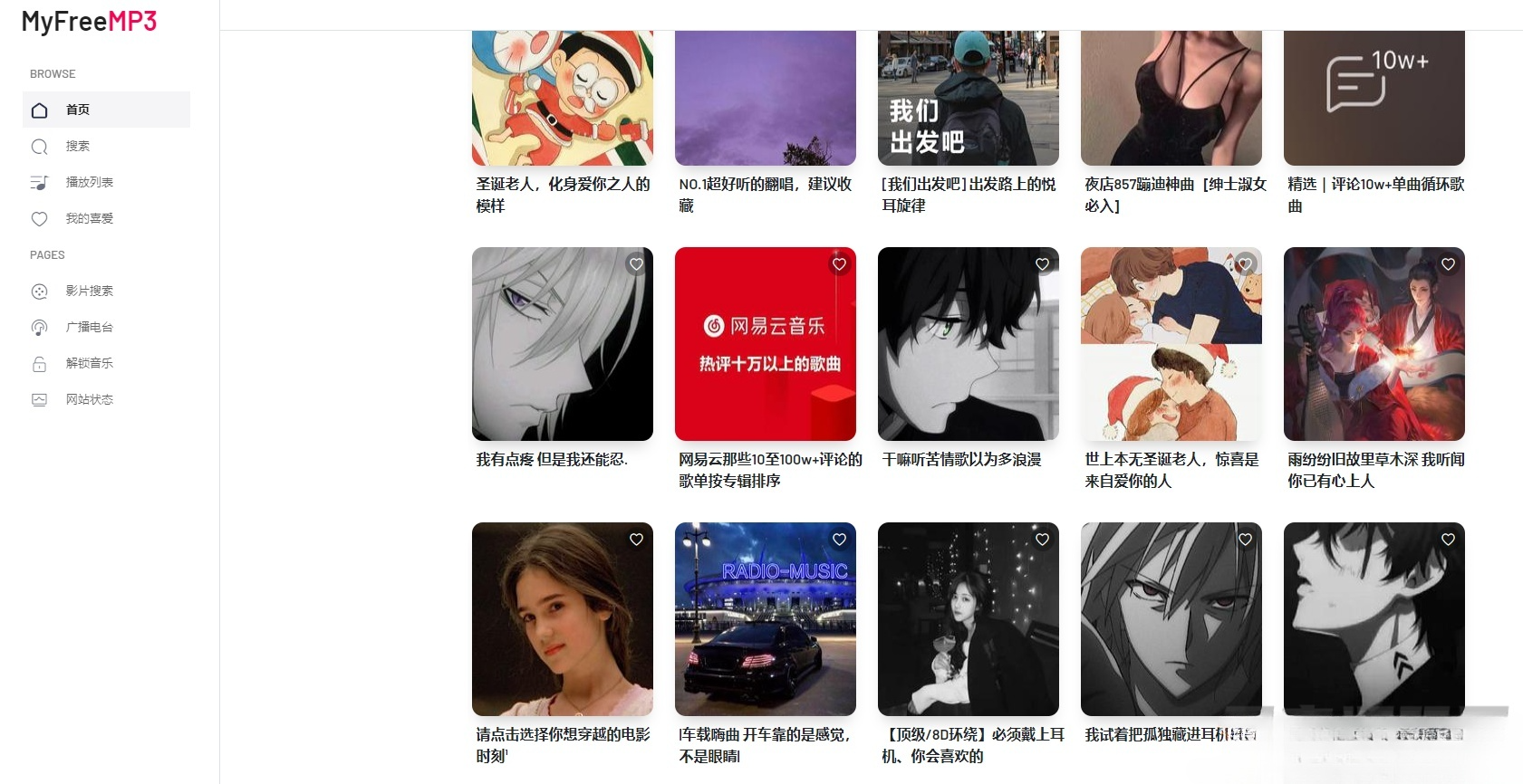 QQ自动获赞平台PHP源码系统 图片